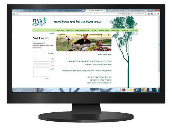 Entry 57302 in Portfolio by BrandMania