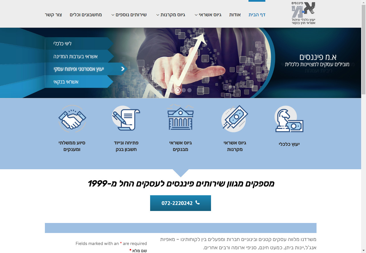 Entry 108990 in Portfolio by 🥇 RightClick (אלירן)