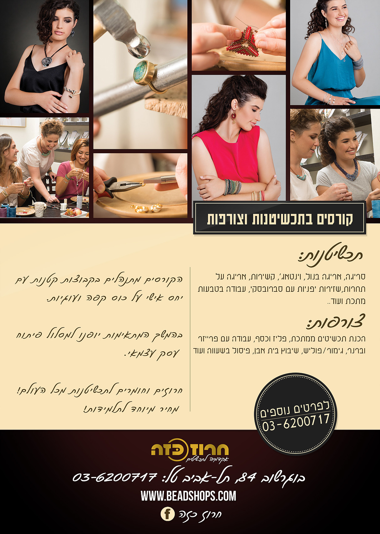 Entry 190322 in Portfolio by אנה שולגין