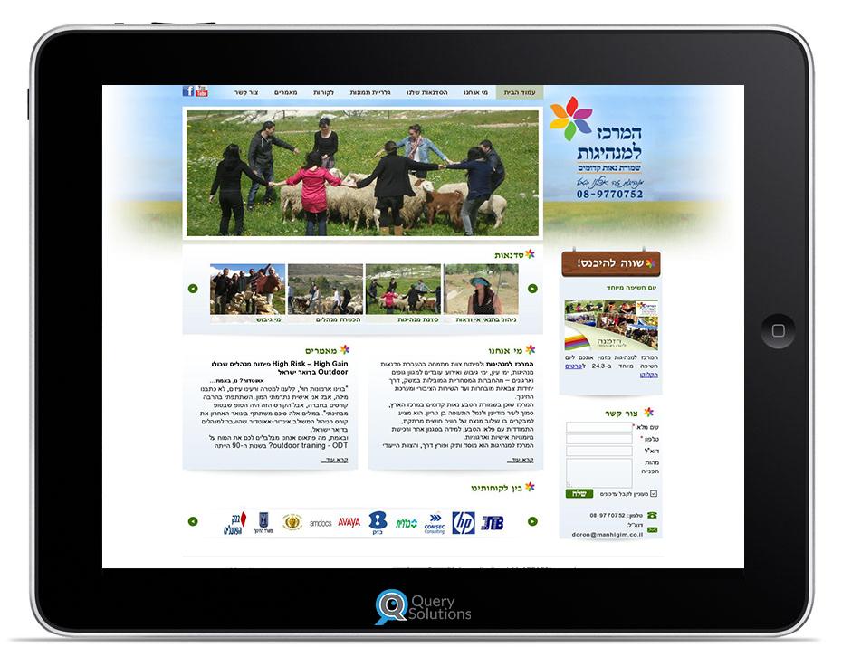 Entry 59164 in Portfolio by Query Solutions ltd