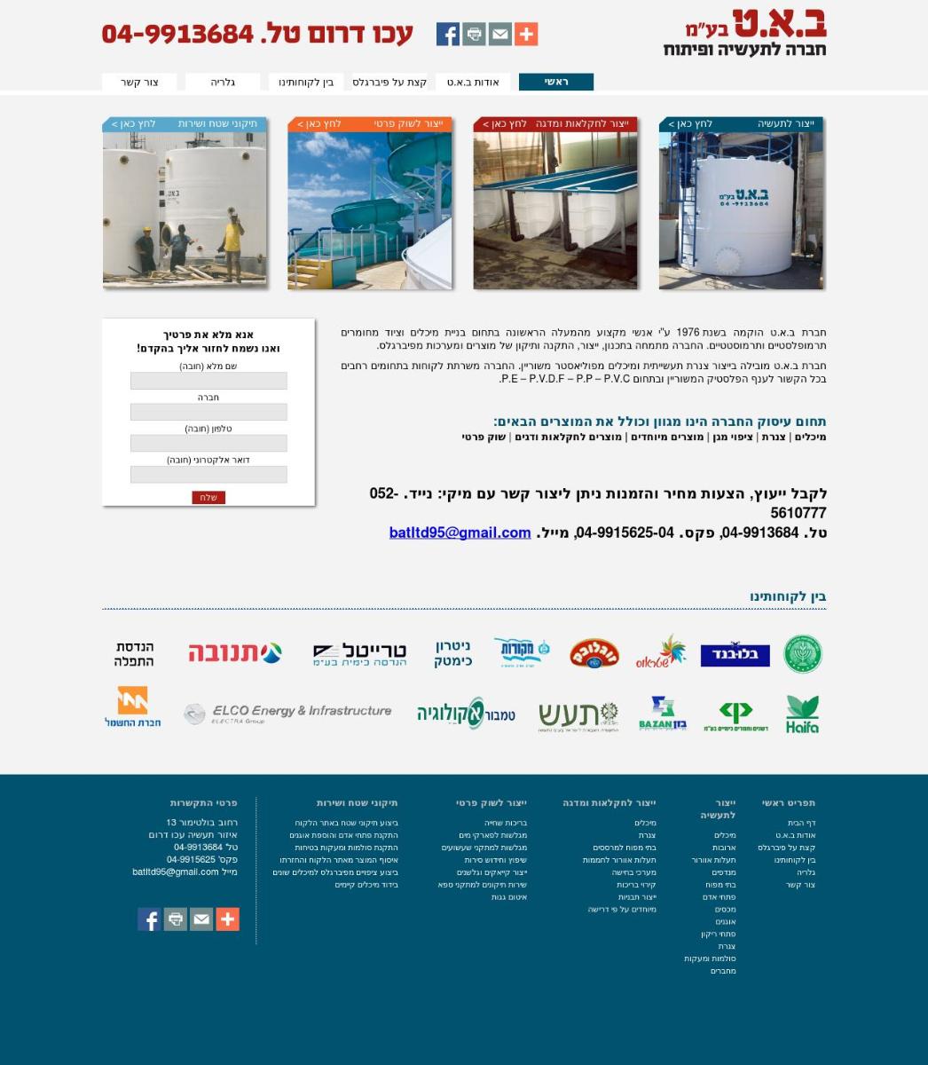 Entry 68808 in Portfolio by אלישבע לאופר
