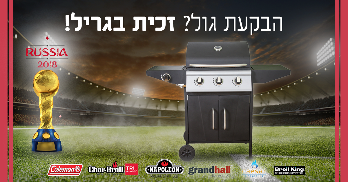 Entry 221205 in עיצוב פוסטים ובאנרים by NUNI DESIGN