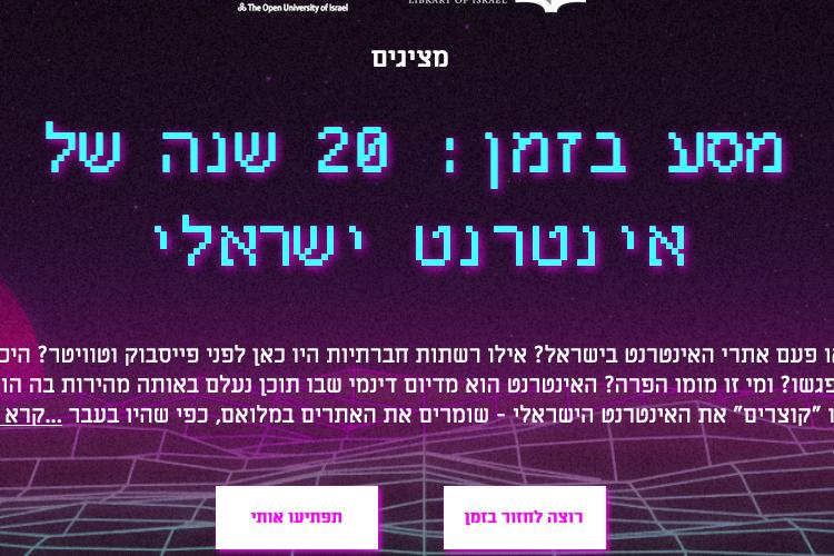 Open Zoomed Related Entry Screen Shot 2019-05-29 at 15.51.34.png