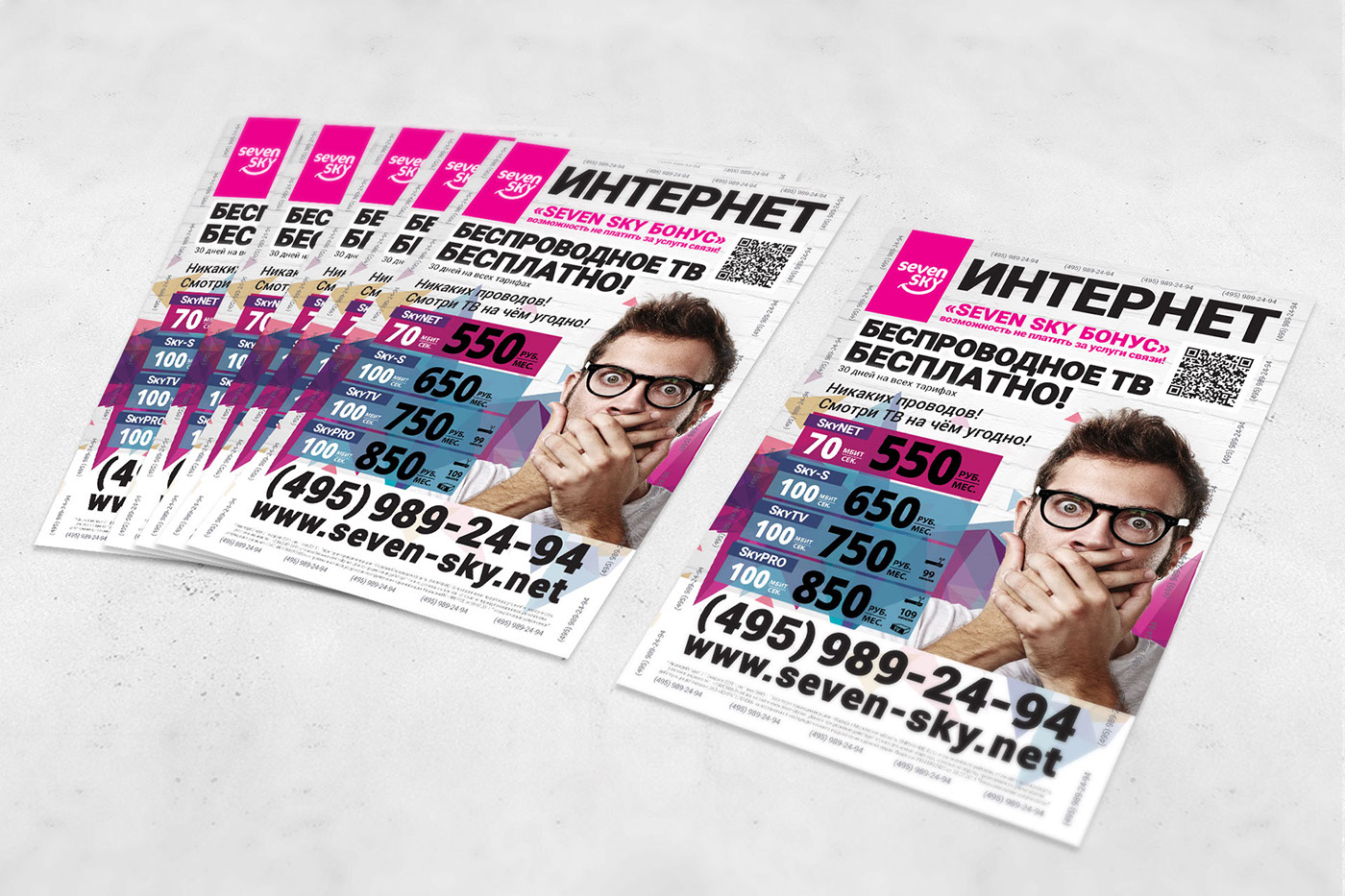 Entry 156283 in Advertising flyer by artvivid