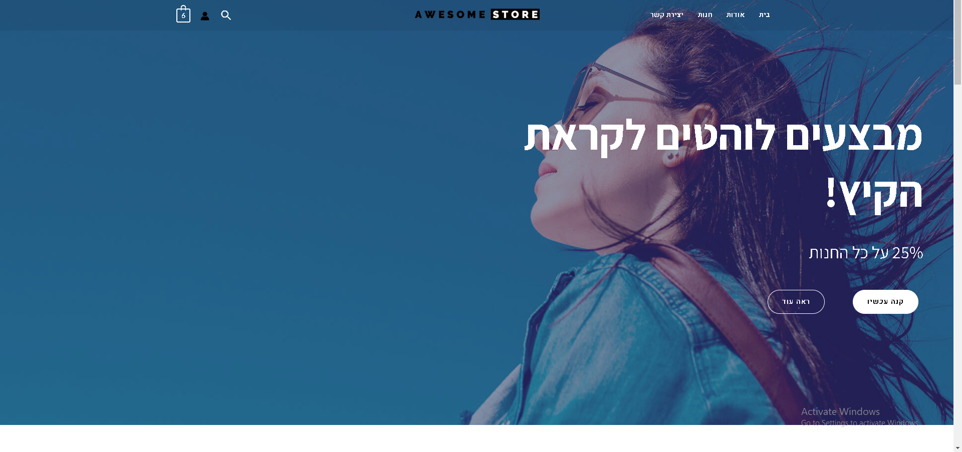Entry 270101 in Portfolio by ריף גולדברג