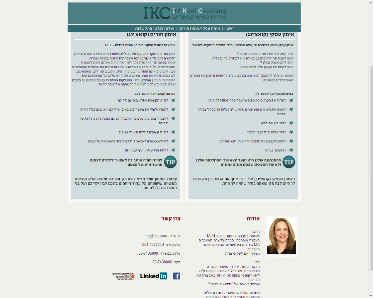 Entry 21053 in Portfolio by Vital