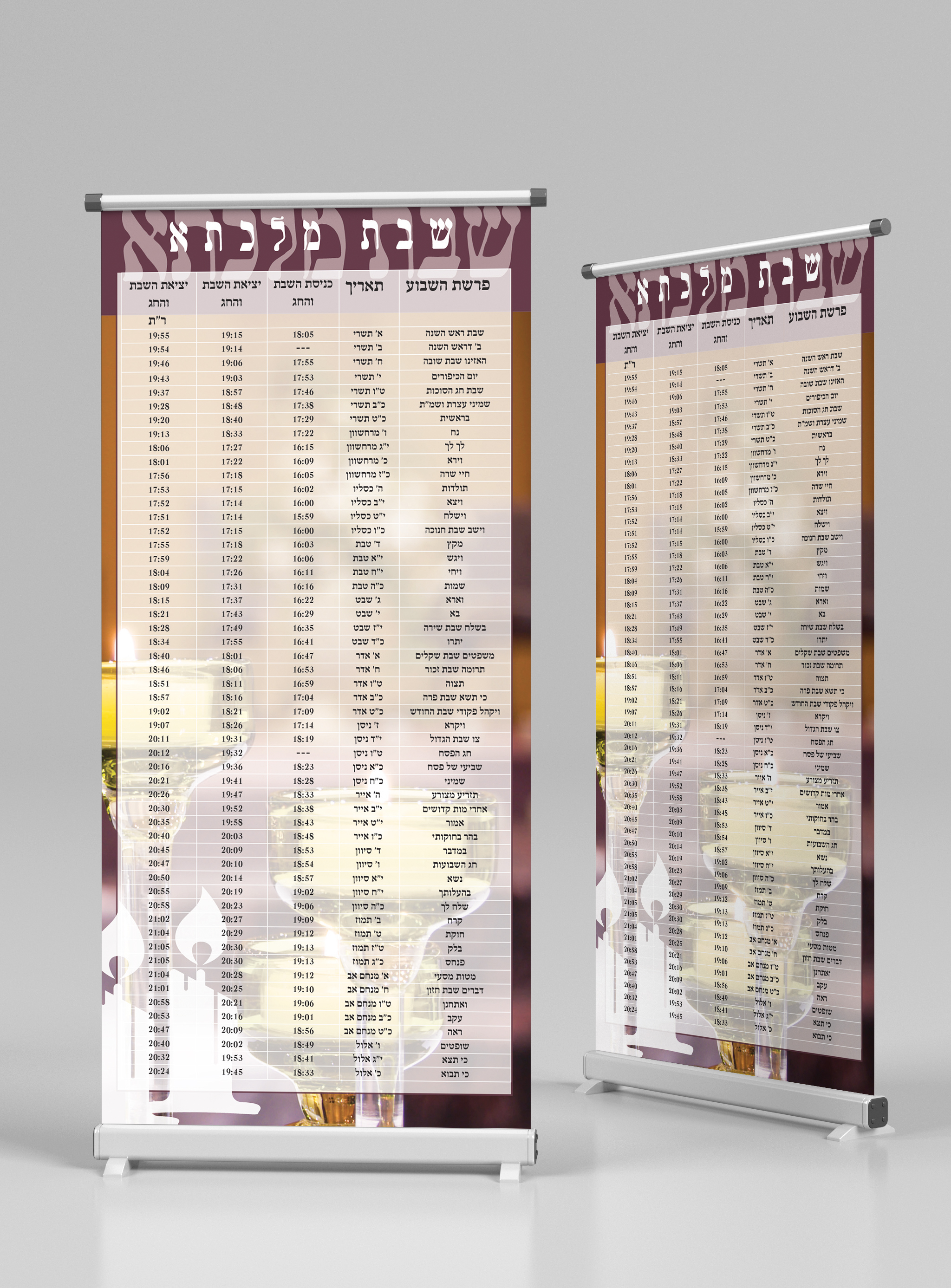 Entry 262671 in Portfolio by elisheva  Design