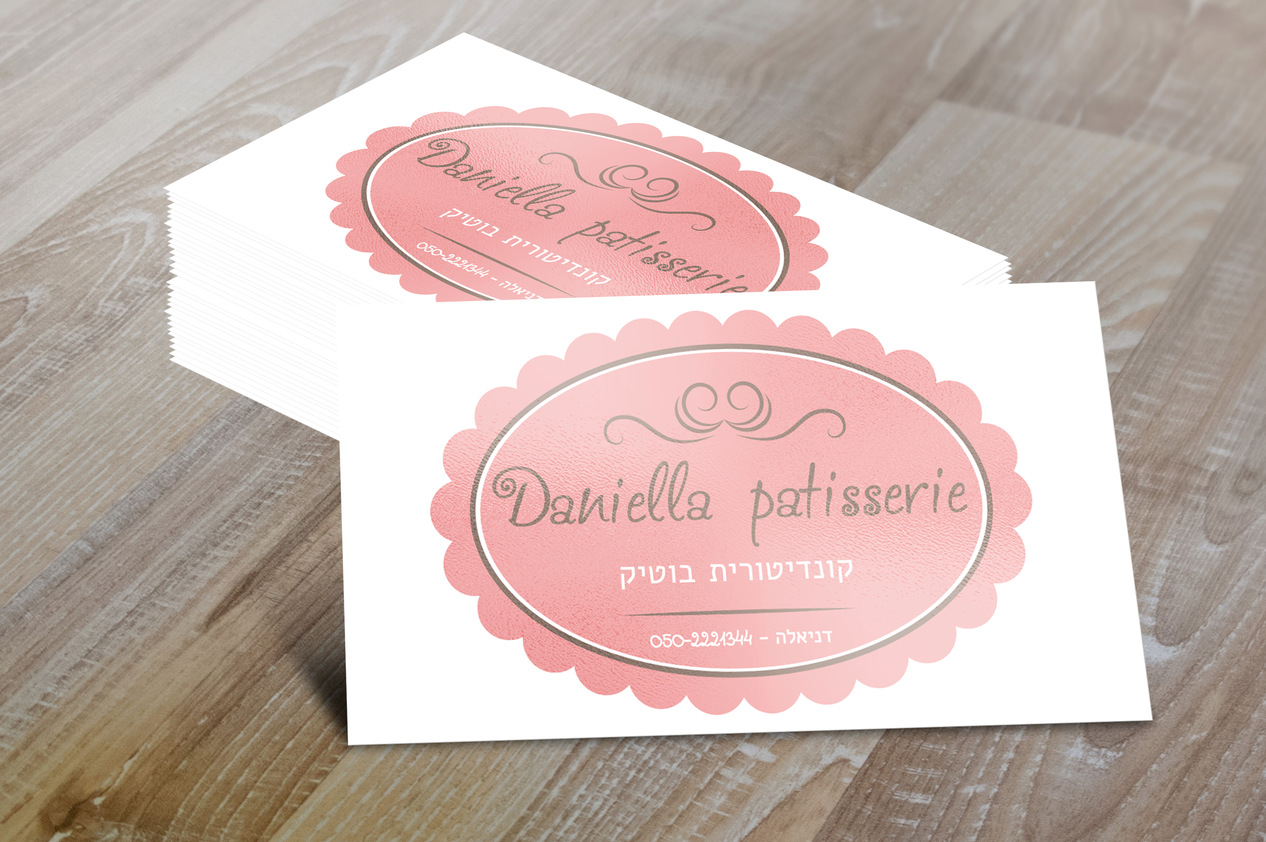 Entry 142613 in עיצוב מוצרי פרינט+עיצוב לוגו by הסטודיו של נופי