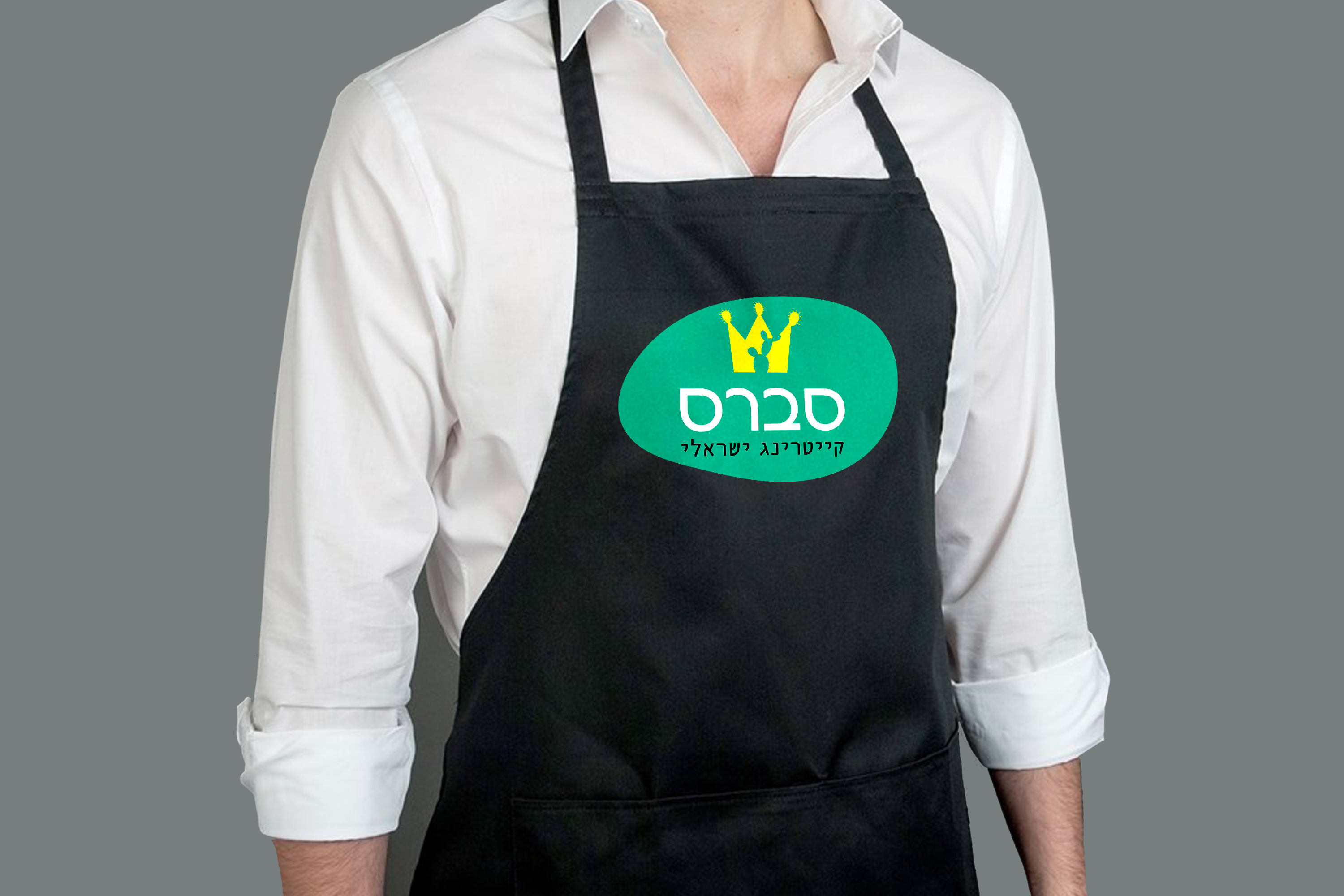 Entry 129567 in מיתוג by meutzevet עיצוב מיתוג דיגיטל ב360