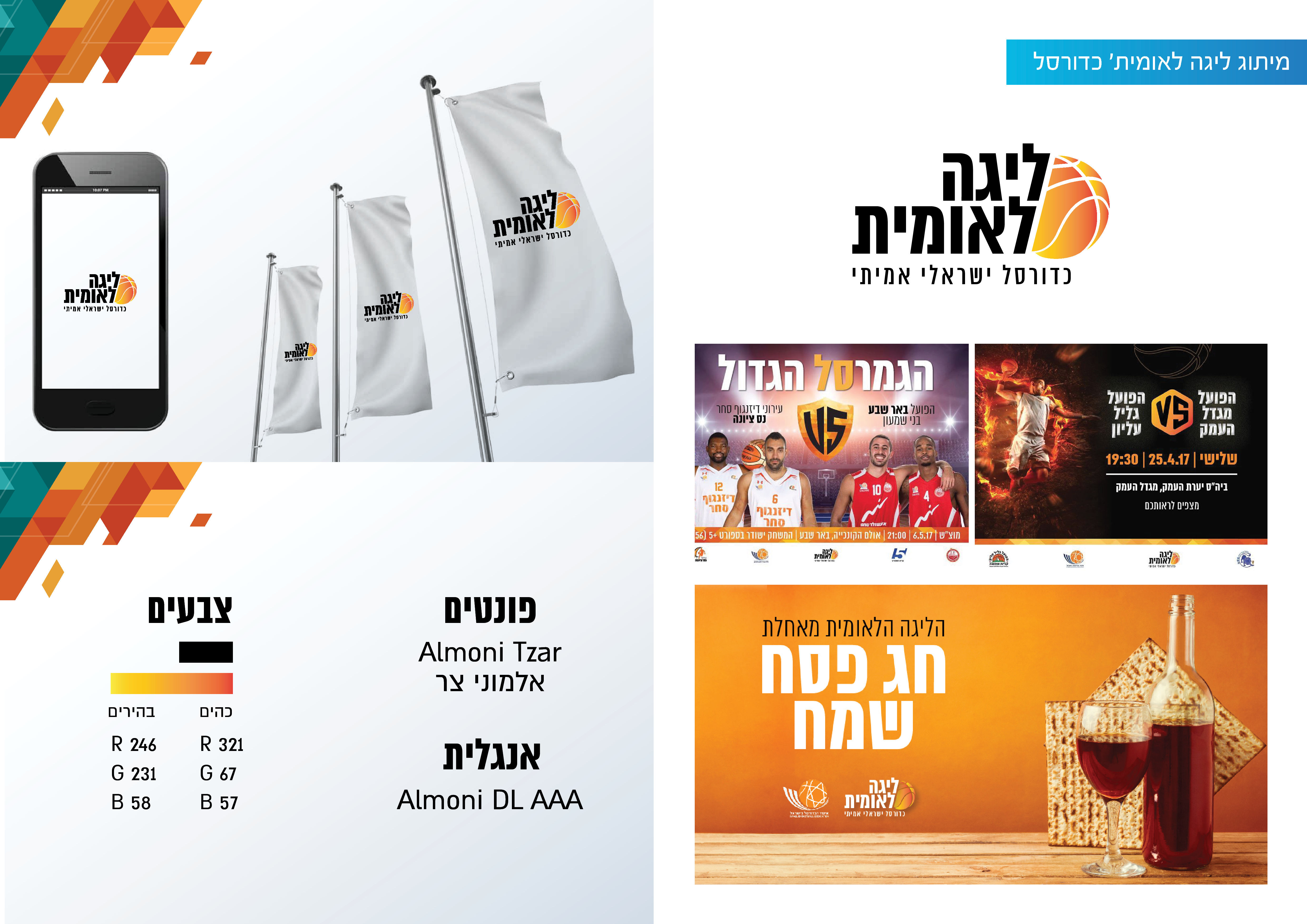 Entry 121692 in Portfolio by vision media