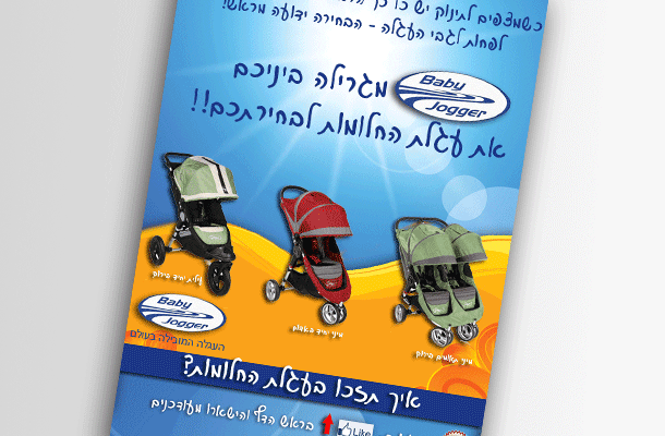Entry 34946 in Portfolio by רייכמן ניו מדיה