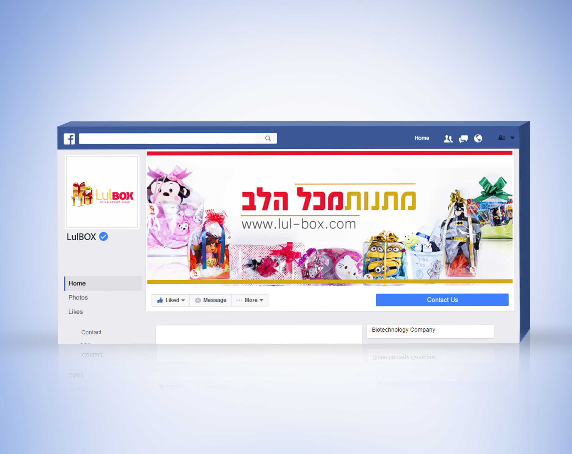 Entry 118887 in עיצוב וניהול עמוד פייסבוק by קמיליון - סטודיו לעיצוב