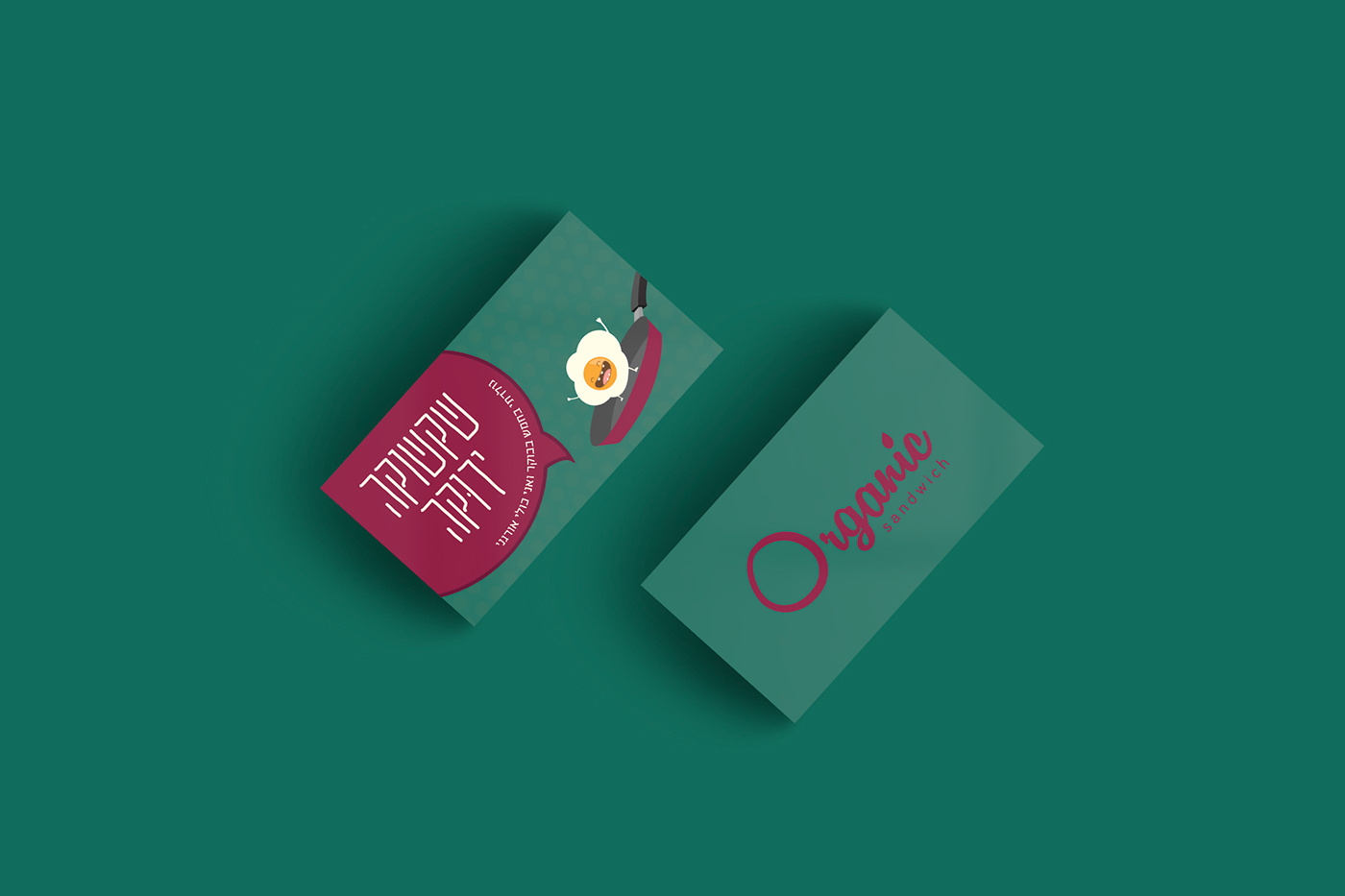 Entry 149288 in ORGANIC SANDWICH by Mi - Graphic Design