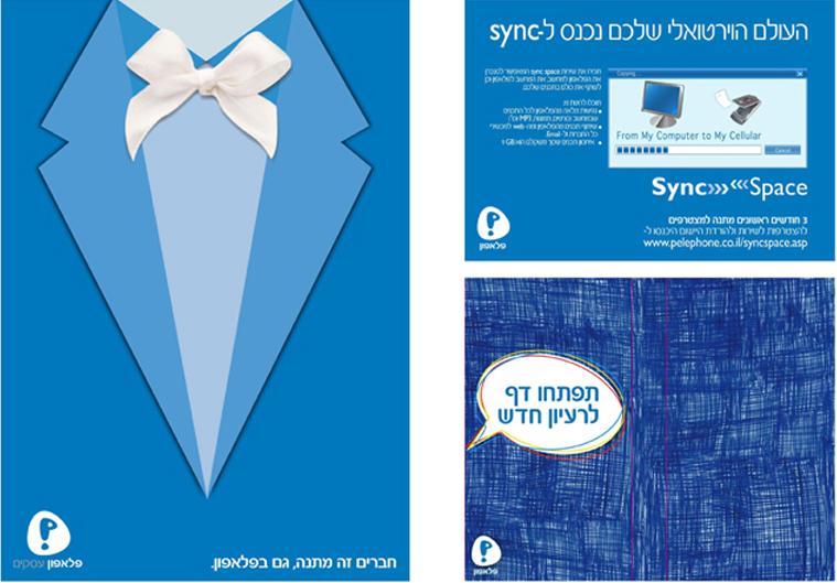 Entry 7762 in Portfolio by קארן מור - סטודיו לעיצוב