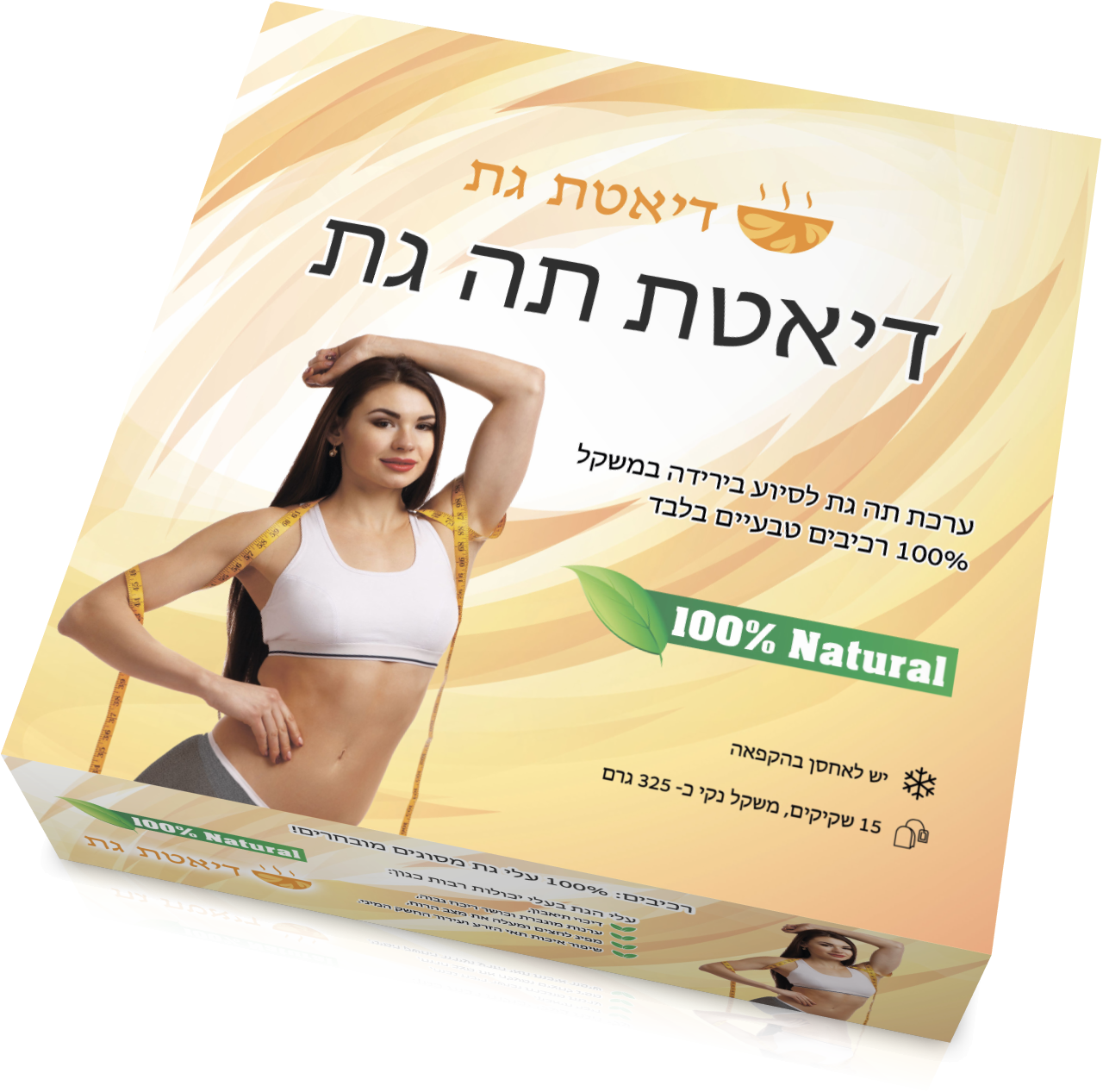 Entry 208642 in תיק עבודות לקוחות מישראל by LGP | בנייה, עיצוב וקידום אתרים