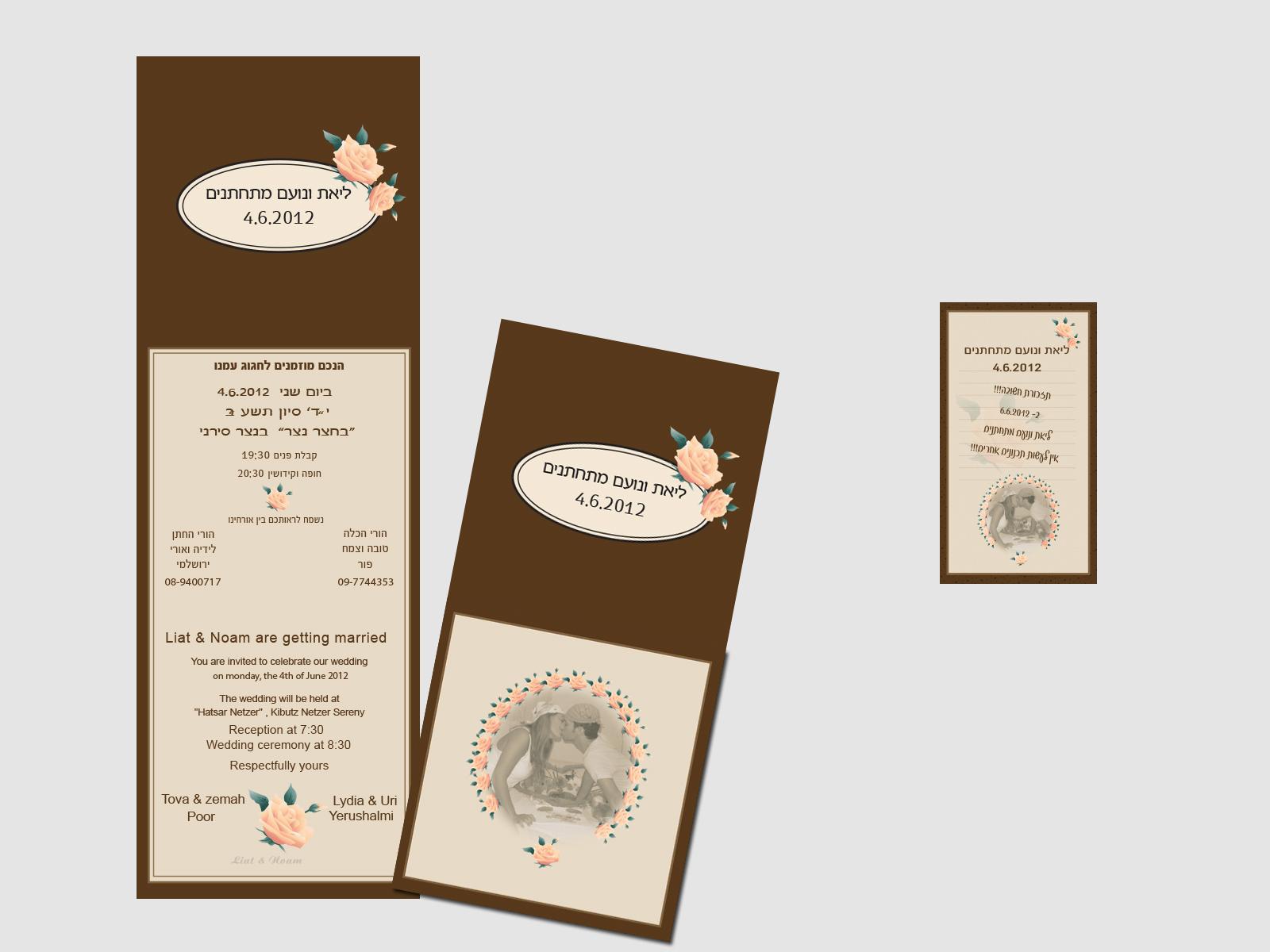 Entry 65259 in Portfolio by Dream Design