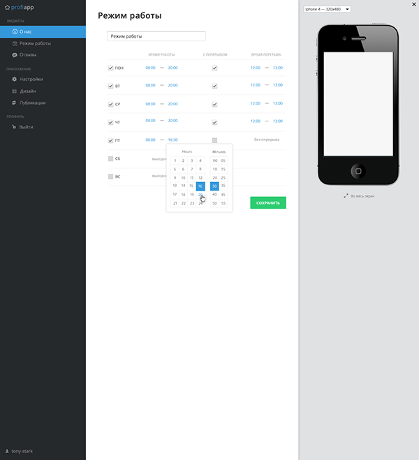 Entry 146095 in Mobile App Builder by iKantam