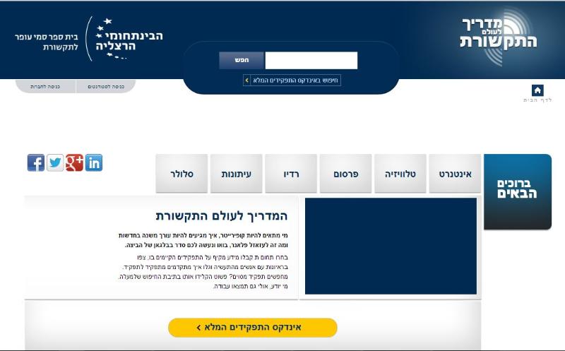 Entry 38427 in Portfolio by SLATECH LTD