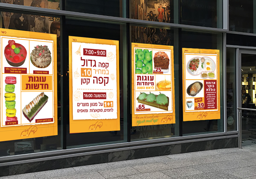 Entry 123095 in מתקני תצוגה by shunka