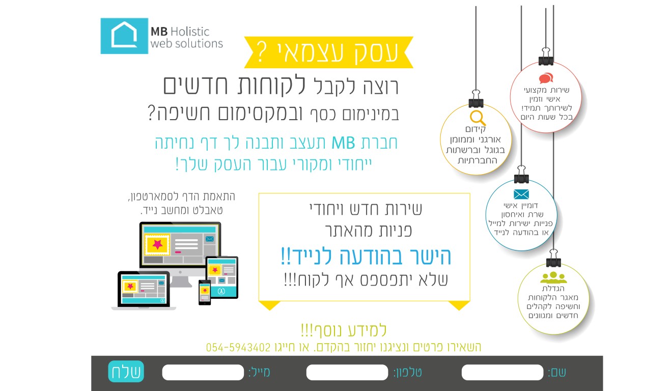 Entry 109407 in Portfolio by MB- web solutions creative design