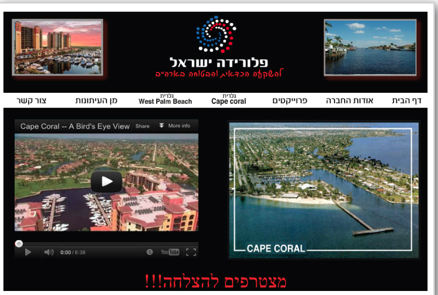 Entry 73878 in Portfolio by פרסום נקודה