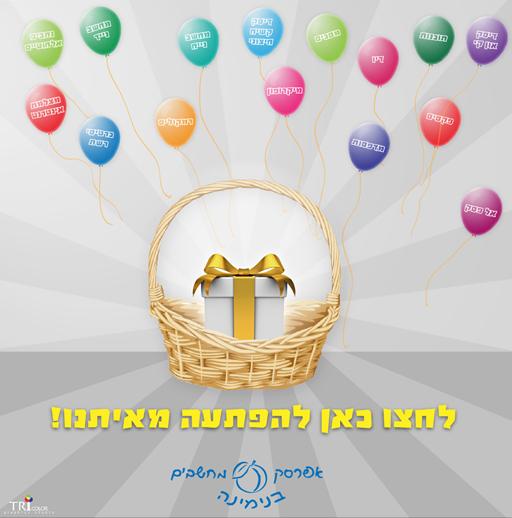 Entry 50537 in Portfolio by סטודיו טריקולור