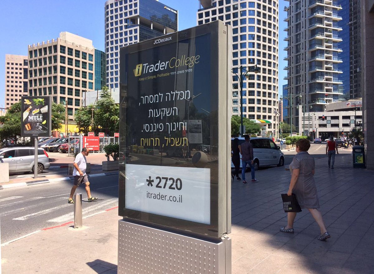 Entry 156631 in Posters, Roll Up by Avelia