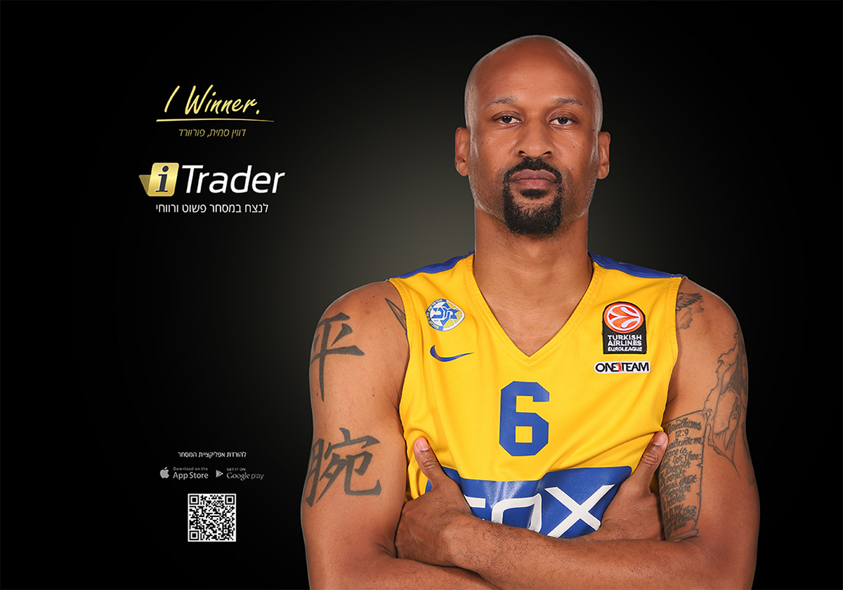 Entry 156629 in Maccabi Magazin by Avelia
