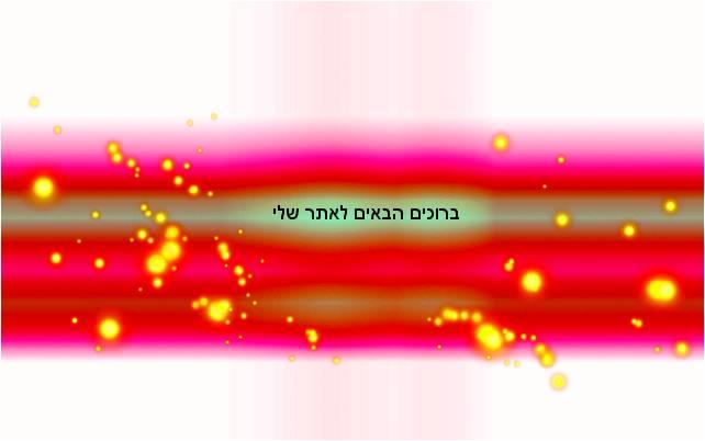 Entry 28004 in Portfolio by שירה פישר