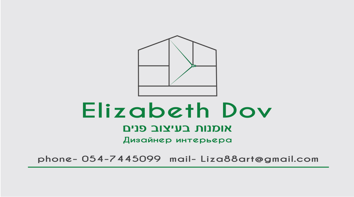Entry 88174 in Portfolio by אומנות בעיצוב פנים