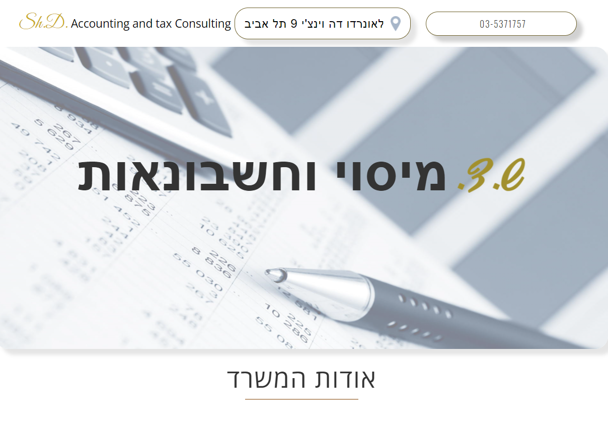 Entry 261235 in Portfolio by webtop