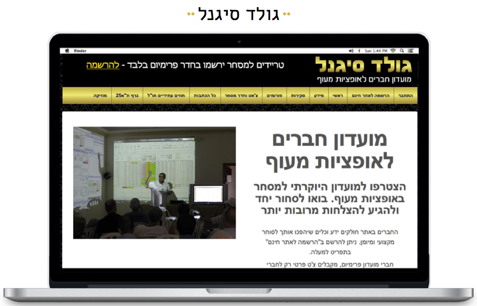 Entry 72742 in Portfolio by פרסום נקודה