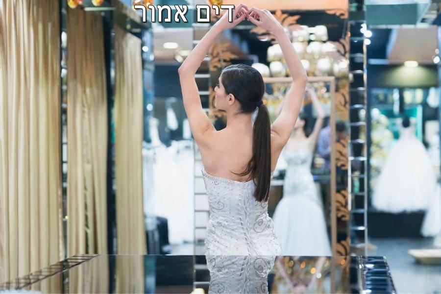 Entry 267843 in Portfolio by דים אמור בית ספר למשחק