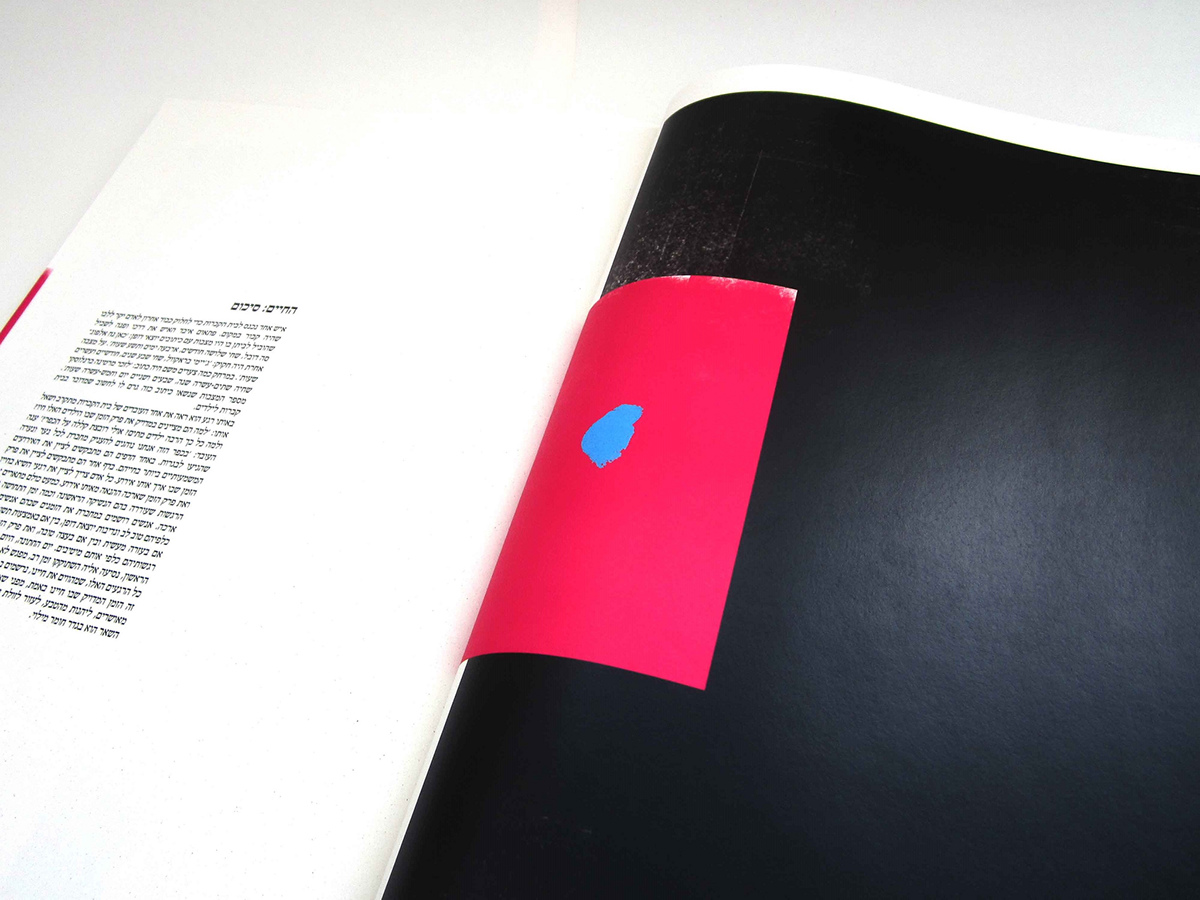 Entry 124189 in la culpa es de la vaca by julianesc