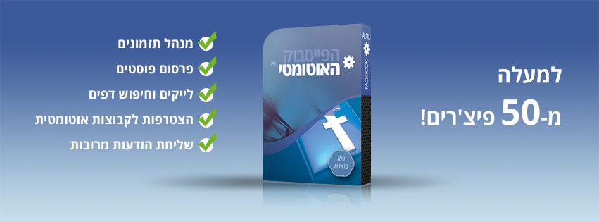 Entry 78732 in Portfolio by ‎Ellenbogen Products • אלנבוגן פרודקטס