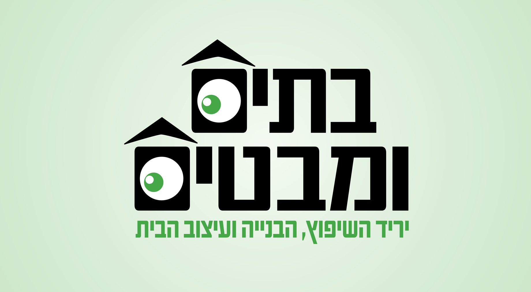Entry 137289 in Portfolio by גדי פוליטי