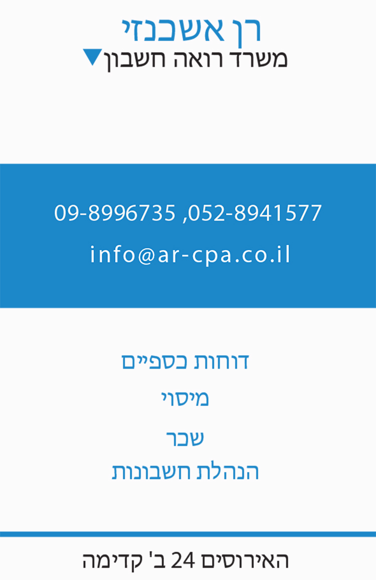 Entry 108245 in Portfolio by סטודיו תמי פישל