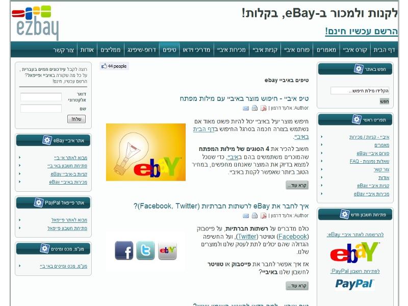 Entry 20035 in Portfolio by אלעד דרמון