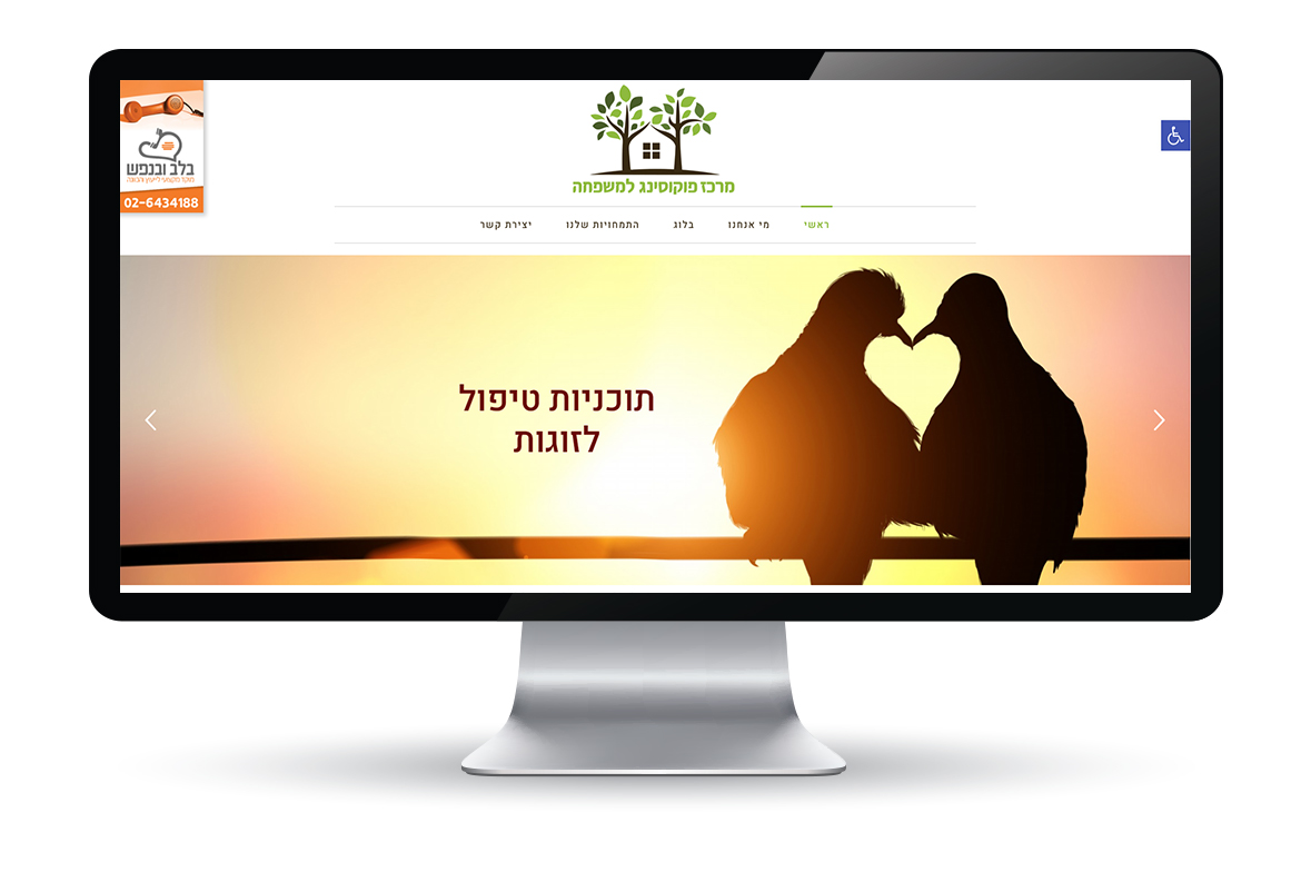 Entry 210728 in Portfolio by Csite - חיה פוגל