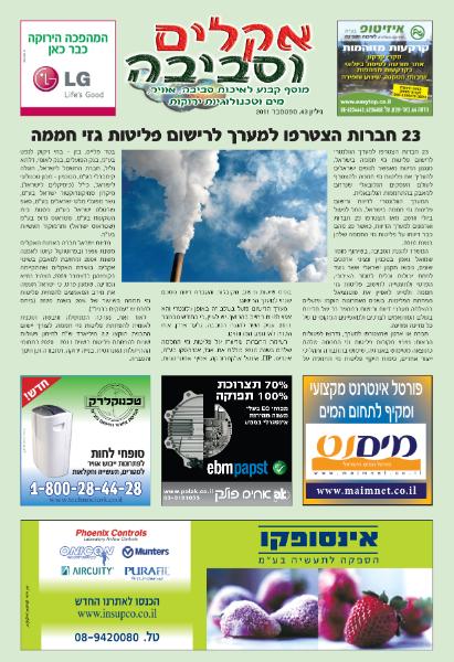 Entry 25552 in Portfolio by טרי עיצובים