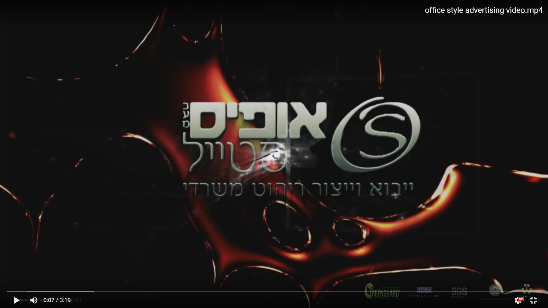 Entry 82896 in מגוון פרויקטים ישראליים by Video Price Signs LTD