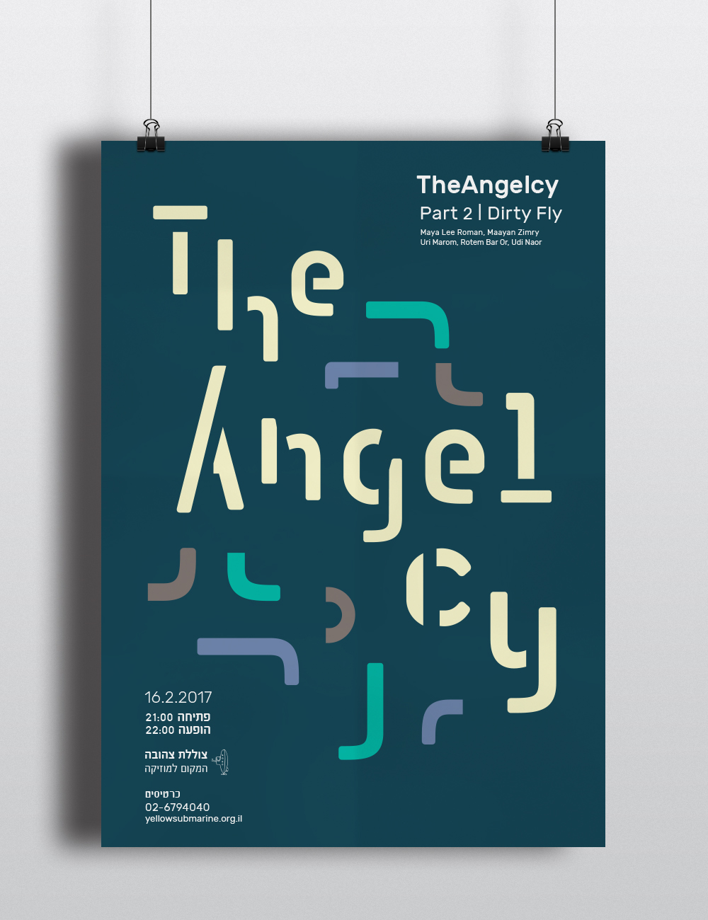 Entry 218007 in Typography poster // Band project by Mor Luvka - Graphic design & Illustrator