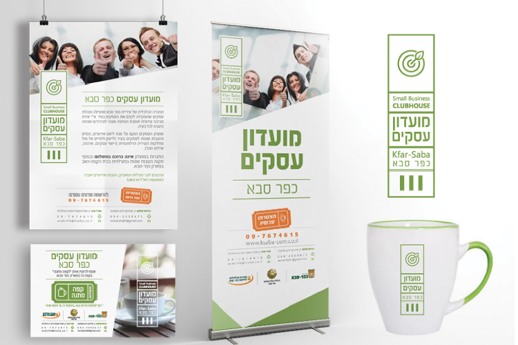 מיתוג thumbnail