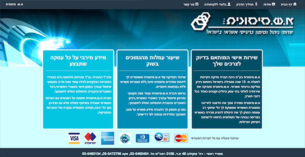Entry 107887 in Portfolio by סטודיו תמי פישל
