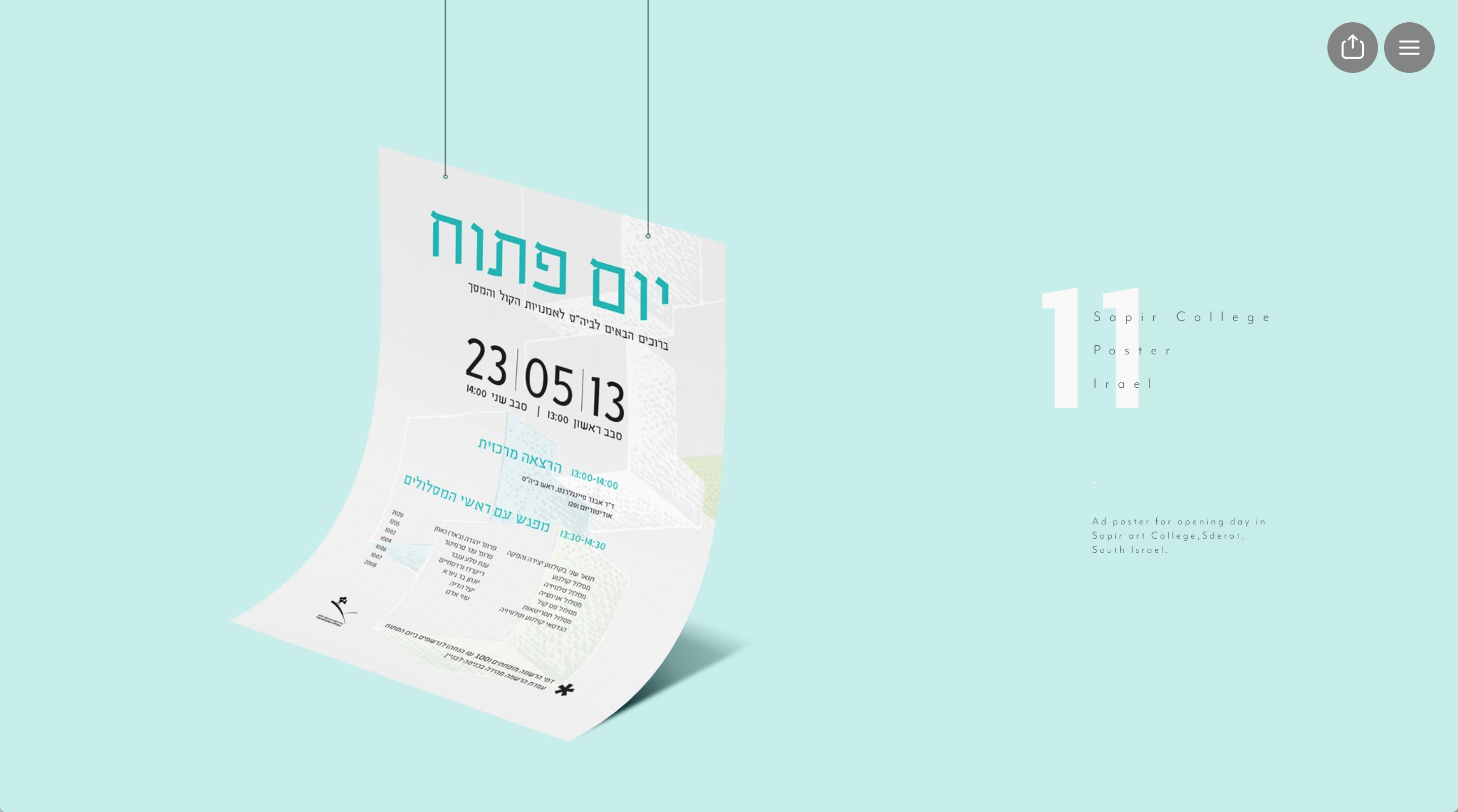 Entry 163893 in Portfolio by SignGe