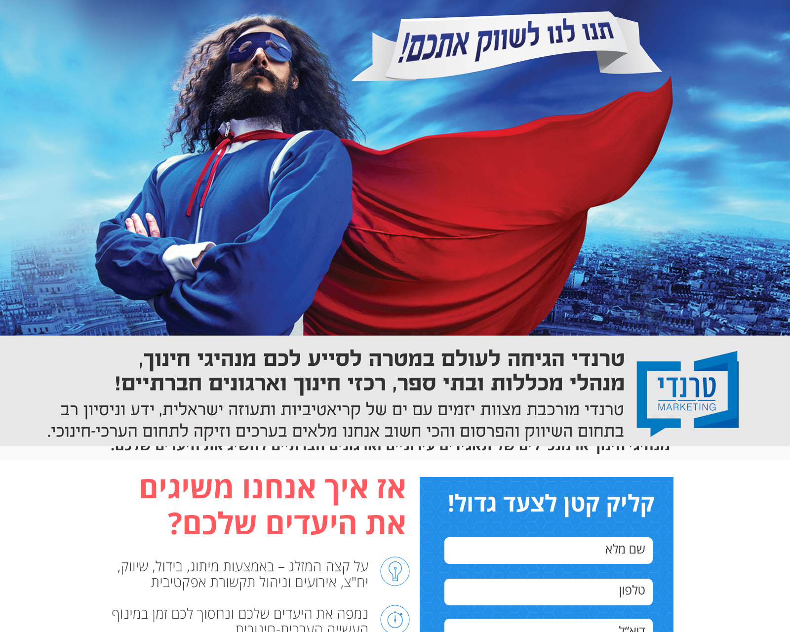 Entry 258693 in Portfolio by סטודיו ביקה