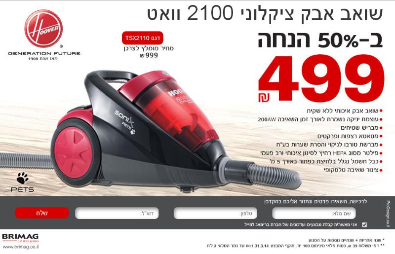 Entry 55724 in Portfolio by המומחה שלך באינטרנט