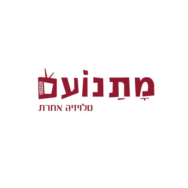 Entry 46506 in Portfolio by סטודיו לאיור ועיצוב גרפי