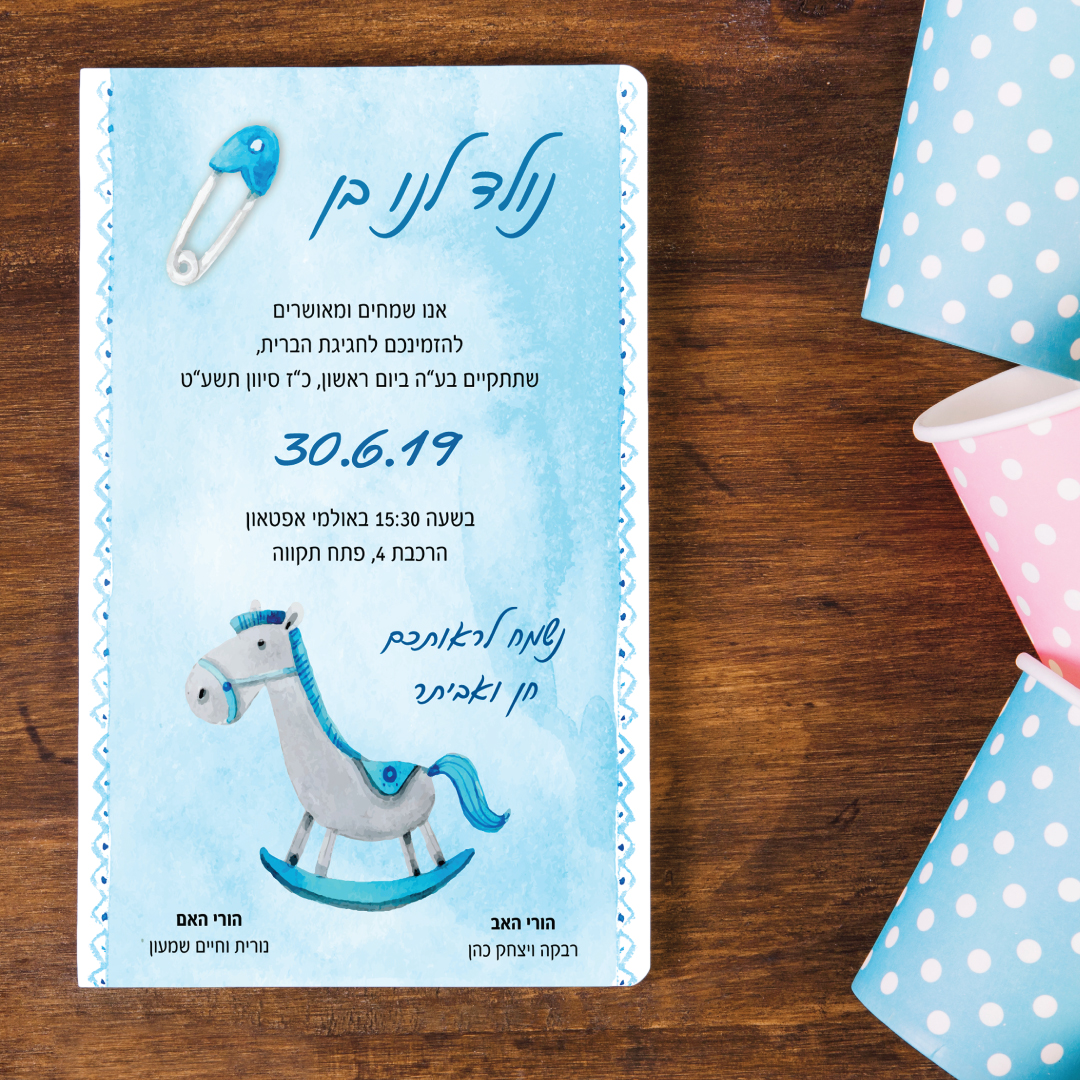 Entry 239074 in Portfolio by רועי מאיו - עיצוב גרפי ואיור