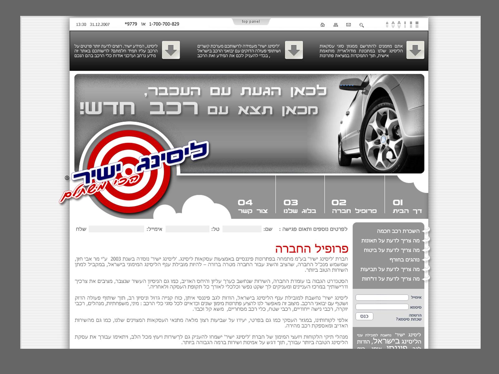 Entry 68369 in Portfolio by MG Solutions
